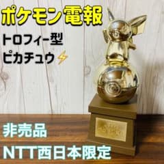 m82871681034_1.jpg?1716767752