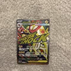 m82880386984_1.jpg?1767017376