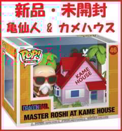 新品・未開封】『ドラゴンボール』 ファンコ ポップ！「亀仙人