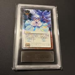 ARS9 ゼオン M-459 ガッシュ カード 嫉みの炎 - メルカリ