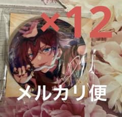 あんスタ 招募缶 3 七種茨 缶バッジ 中国 12個セット - メルカリ