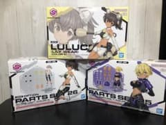 30MSルルチェ(リリーウェア)カラーC オプションパーツセット25•26 3点