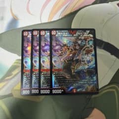 勝利宣言 鬼丸「覇」 ビクトリーラッシュ鬼丸ヘッド 4枚 - メルカリ