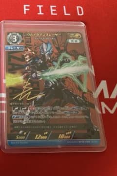 ウルトラマンカードゲーム ウルトラマンブレーザー SP BP06-049 - メルカリ