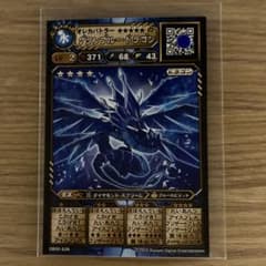 オレカバトル 名前 天空騎士クレイlv8 | Shop at Mercari from Japan