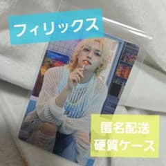 straykids karma jyp japan フィリックス Felix - メルカリ