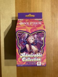 未開封 アドミラブルコレクション Vol.1 ヴィンスモーク・レイジュ