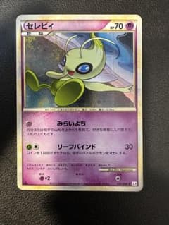セレビィ ☆ L3 頂上大激突 037/080 - メルカリ