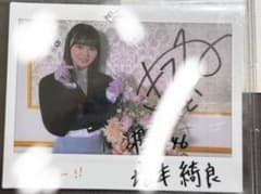 増本綺良 直筆サイン チェキ ユニゾンエアー 櫻坂46生写真 直筆 - メルカリ