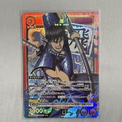 ユニオンアリーナ キングダム 信 赤 SR UA48BT / KGD-1-093 - メルカリ