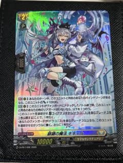 ヴァンガード 銀鍵の魔法 キキィル ホロ - メルカリ