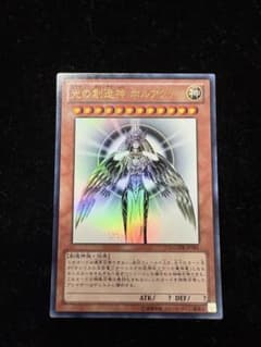 遊戯王 光の創造神 ホルアクティ 開封済 ウルトラレア プロモ - メルカリ