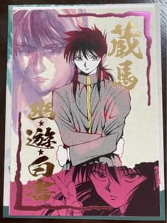 m83344246152_1.jpg?1731461519