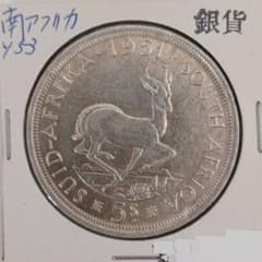 南アフリカ 1951年 5シリング 銀貨 ジョージ6世 - メルカリ