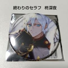 終わりのセラフ】柊深夜 ブラインド 缶バッジ - メルカリ