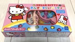 m83419408048_1.jpg?1711614459