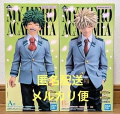 1番くじ ヒロアカ 紡がれる想い A賞 緑谷出久 B賞 爆豪勝己 セット