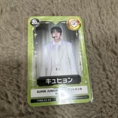 SUPERJUNIOR キュヒョン特典トレカ - メルカリ