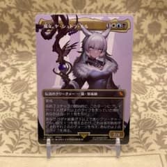 m83524808920_1.jpg?1749447179