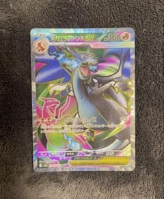 メガリザードンXex SR 094/080 - メルカリ