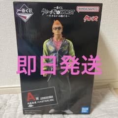 一番くじ クローズ&WORST A賞 坊屋春道 フィギュア - メルカリ