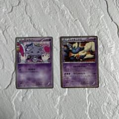 ポケキュンコレクション ニャスパーC ニャオニクスU - メルカリ