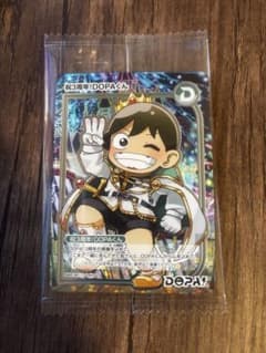 激レア】祝3周年！DOPAくん SAR(261/1) - メルカリ