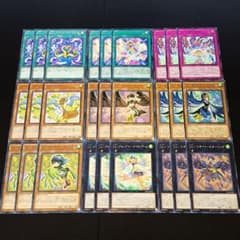 7407 遊戯王 LL リリカルルスキニア デッキパーツ 9種27枚 - メルカリ