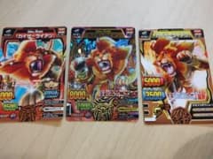 カイザーライアン』 3種セット グレートアニマルカイザー 究極レア