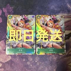 ナミ】 SR パラレル/蒼海の七傑/OP14-031/ワンピースカード 2枚 - メルカリ