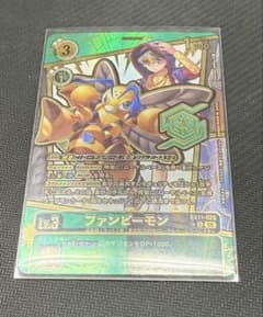 デジモンカード EX11 ファンビーモン 希少 SP 1枚 - メルカリ