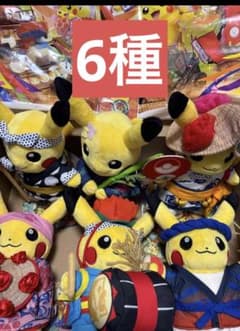 ポケモンセンタートウホク お祭り ピカチュウ ぬいぐるみ 6種 - メルカリ