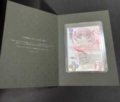 アル・アジフ 直筆サイン リセ lycee - メルカリ