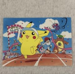 ⭐︎希少 レア⭐︎ ポケットモンスターピカチュウ発売記念ポストカード