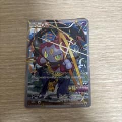 フーパ：光輪の超魔神 フーパ 入場者プレゼント PROMO XYシリーズ