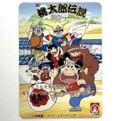 PSA10 世界に19枚】No.120 ハナダ4姉妹【カードダス 1998年】 | Buyee