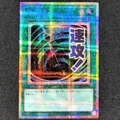 m83885034336_1.jpg?1765612710