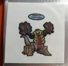 m83928599208_1.jpg?1704013593