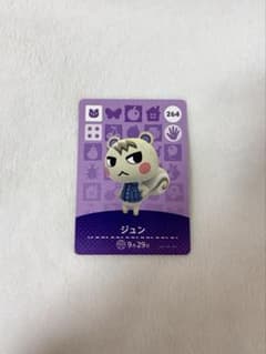 あつまれどうぶつの森 ジュン amiibo カード - メルカリ
