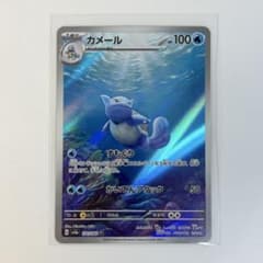 カメール AR SV2a ポケモンカード151 171/165 - メルカリ