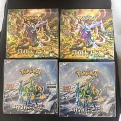 ポケモンカードゲームサイバージャッジ・ワイルドフォース各2BOX