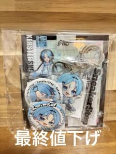 すにすて ゆたくん デビュー記念スターターグッズ コンプリートセット