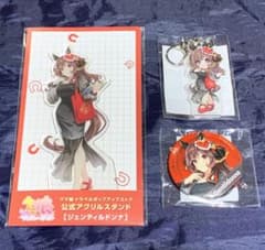 ウマ娘 トラベル POP UP STORE 新千歳空港 ジェンティルドンナセット