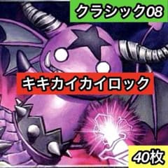 A-10 キキカイカイロックデッキ ま様専用 - メルカリ