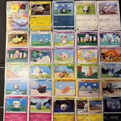 m94028698621_1.jpg?1746541326