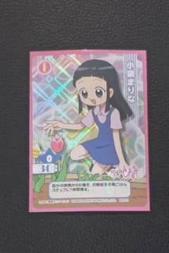 安いおジャ魔女どれみCGC カードゲームコレクションの通販商品を比較