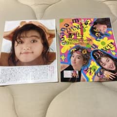 酒井法子20歳の超貴重な切り抜き2個セット‼️1991年。美品‼️ - メルカリ