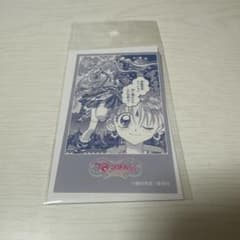 70周年りぼん展 神風怪盗ジャンヌ コマステッカー - メルカリ