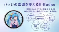 beambox E-Badge 動く デジタル 液晶 缶バッジ makuake - メルカリ