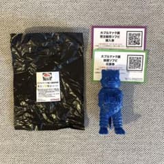 大ブルマァク展 ミニガラモン （青）ガラモン 抽選ソフビ応募券、受注